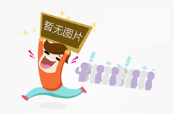 德州圣祥金屬制品有限公司年產(chǎn)10萬(wàn)噸新型焊材生產(chǎn)項(xiàng)目 環(huán)境影響評(píng)價(jià)公眾參與報(bào)送審批前公示