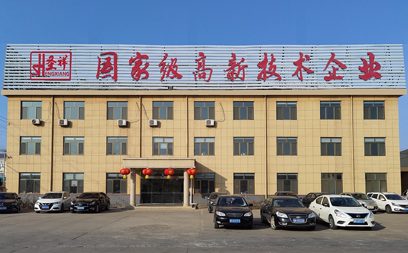 公司展示