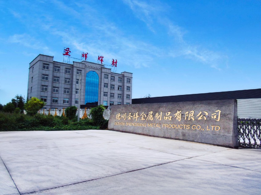 公司簡介
